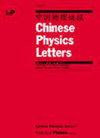 CHINESE PHYSICS LETTERS杂志封面